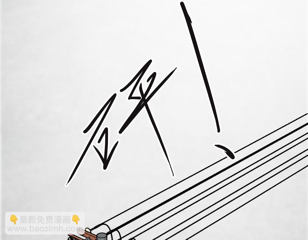 花與同謀 - 第59話 威脅(1/3) - 7