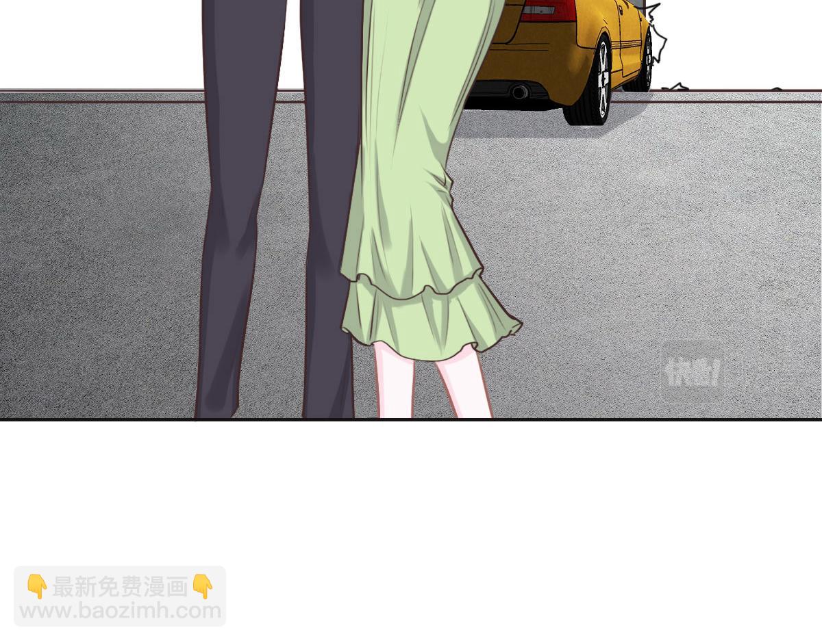 花與同謀 - 第59話 威脅(2/3) - 6