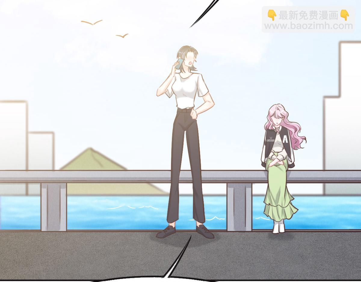 花與同謀 - 第59話 威脅(2/3) - 8