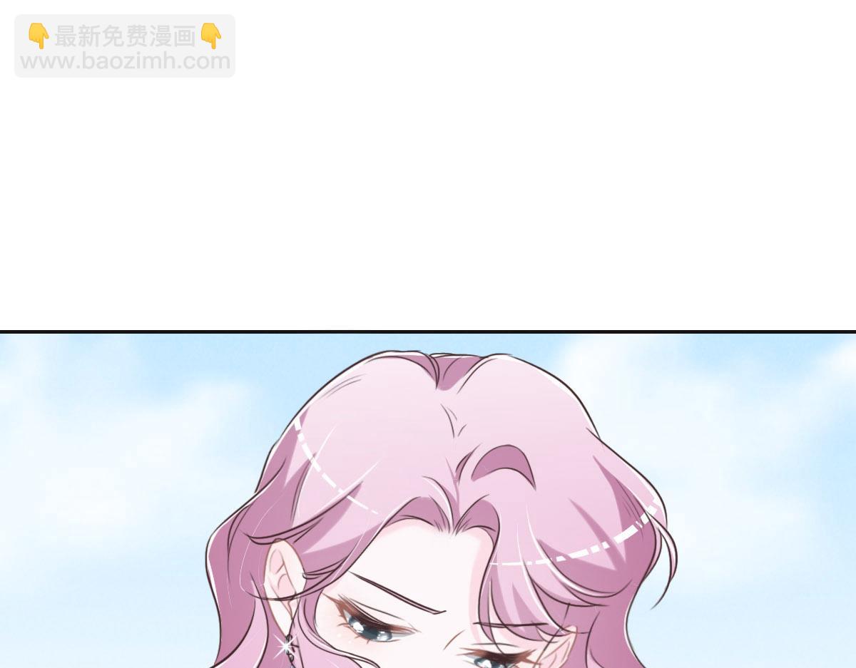 花與同謀 - 第59話 威脅(2/3) - 1