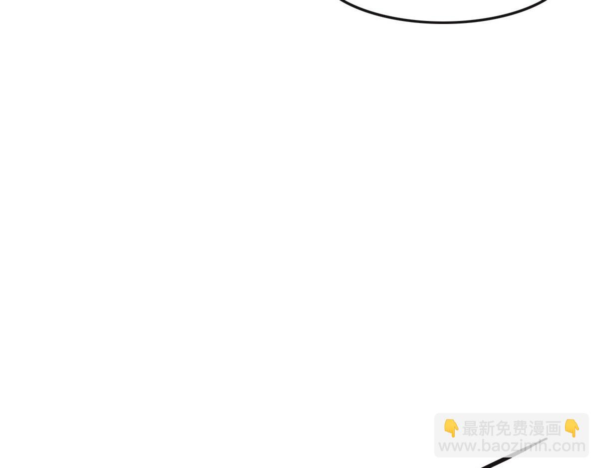 花與同謀 - 第59話 威脅(2/3) - 3