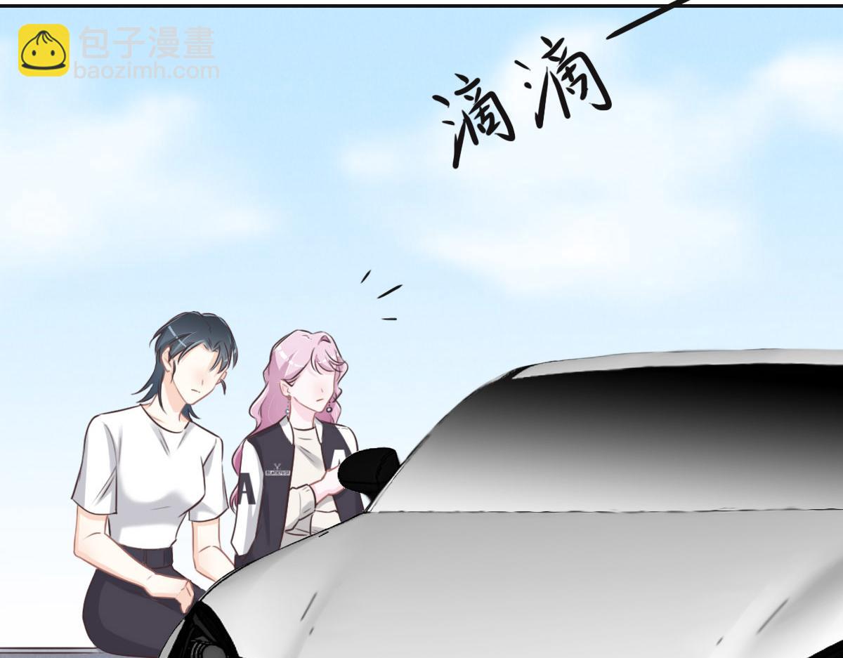 花與同謀 - 第59話 威脅(2/3) - 4