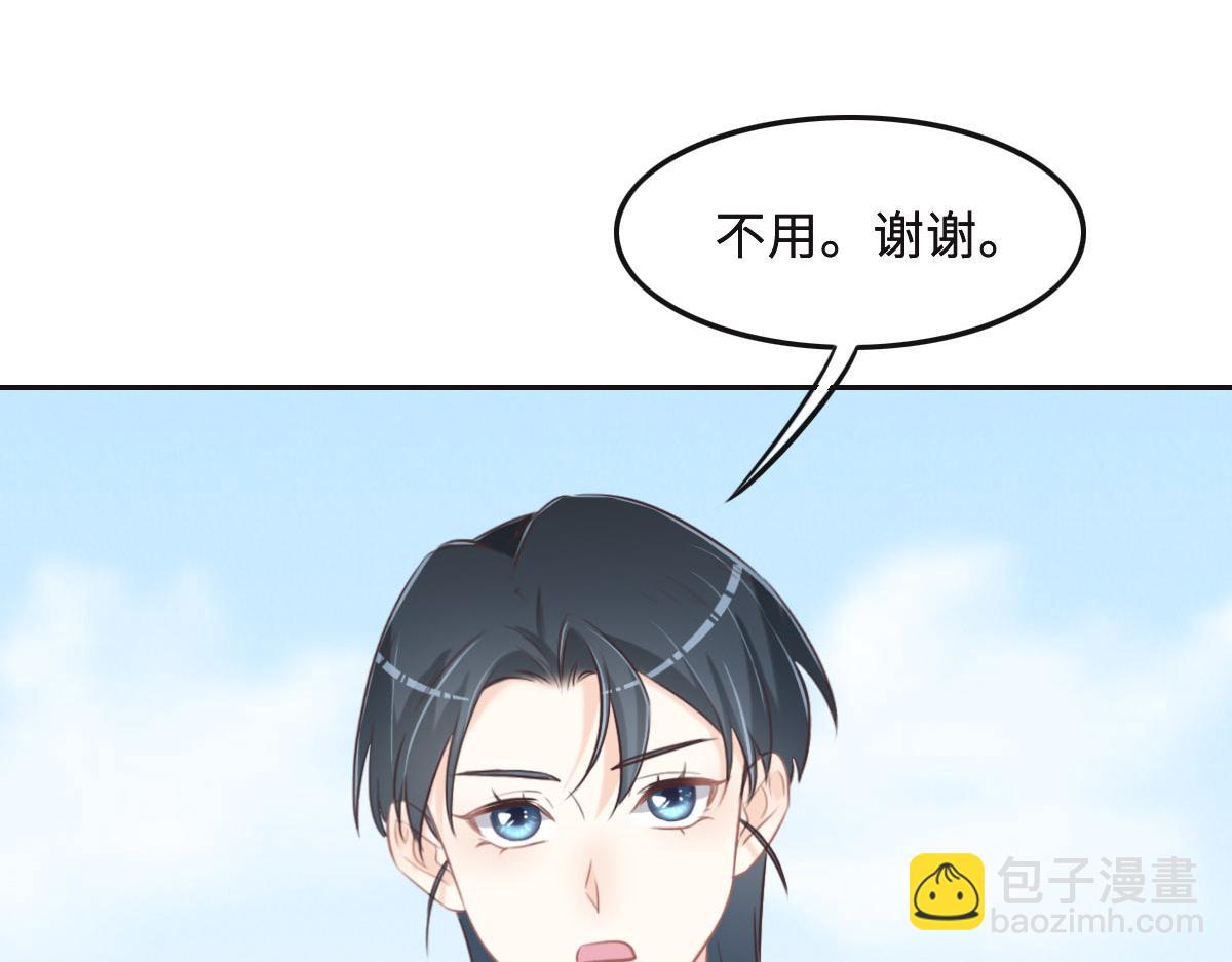 花與同謀 - 第59話 威脅(2/3) - 8