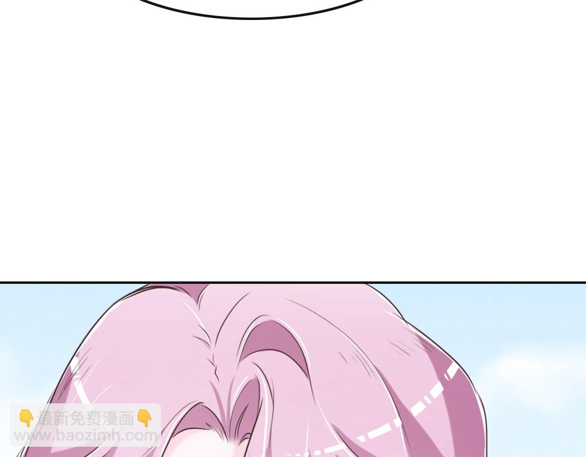 花與同謀 - 第59話 威脅(2/3) - 4