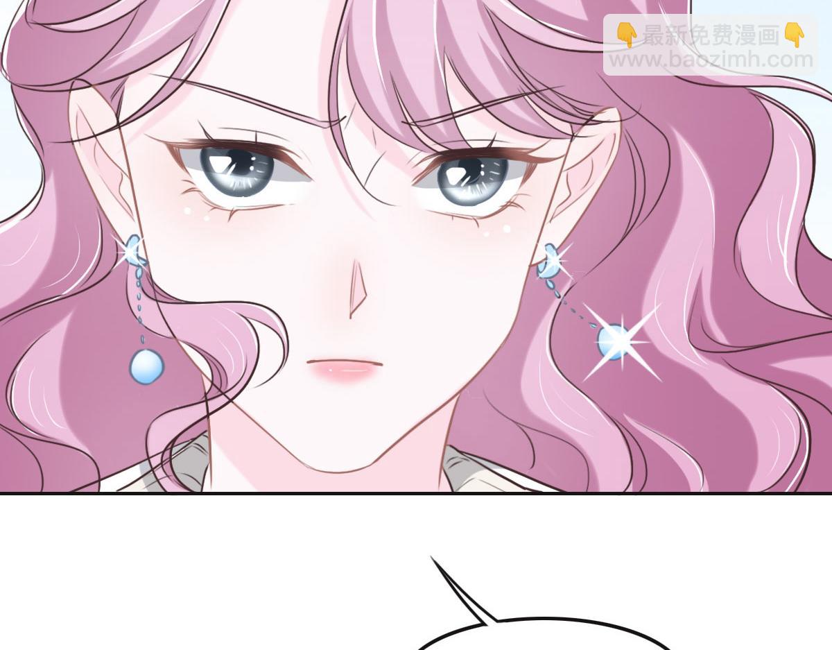 花與同謀 - 第59話 威脅(2/3) - 5