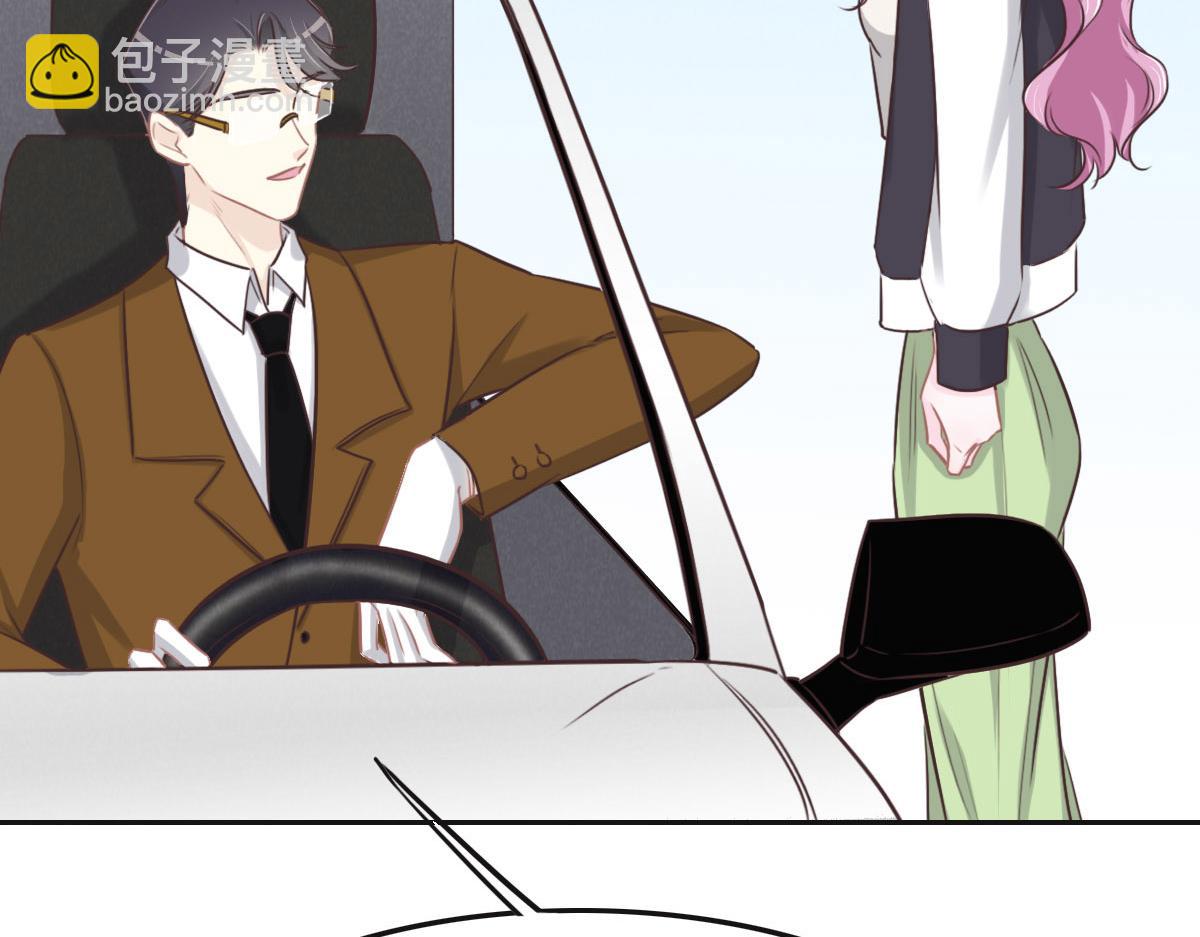 花與同謀 - 第59話 威脅(2/3) - 8