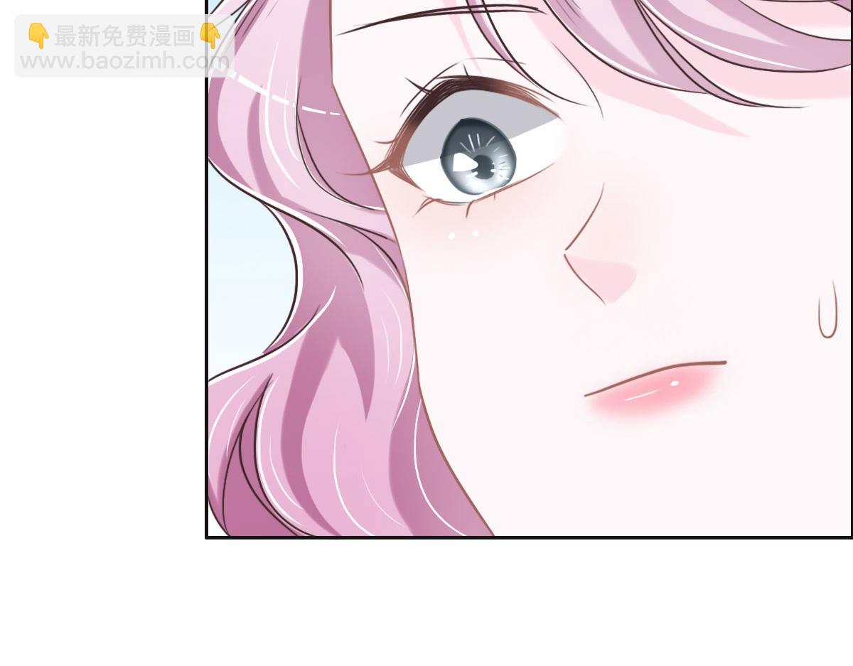 花與同謀 - 第59話 威脅(2/3) - 2