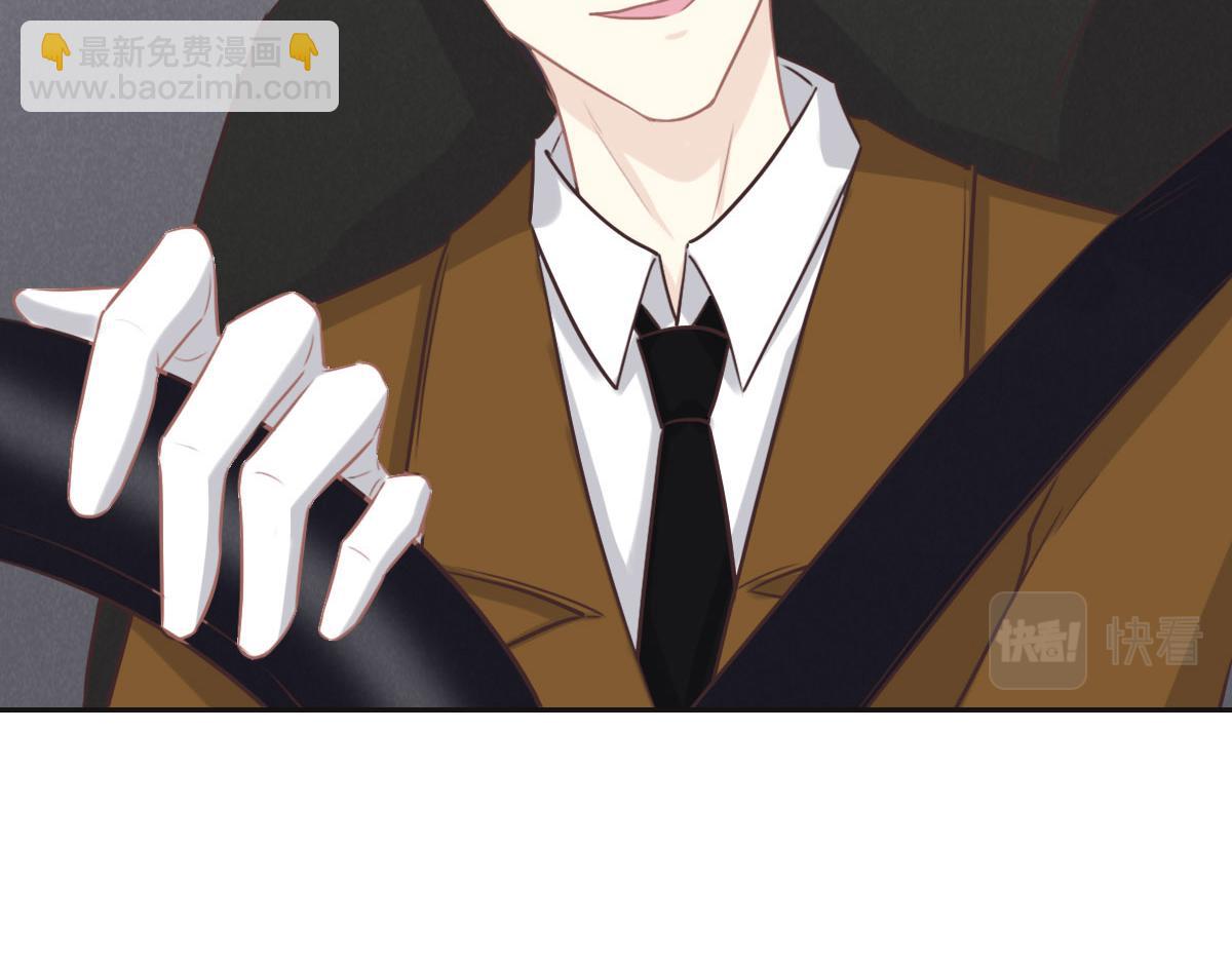 花與同謀 - 第59話 威脅(2/3) - 5