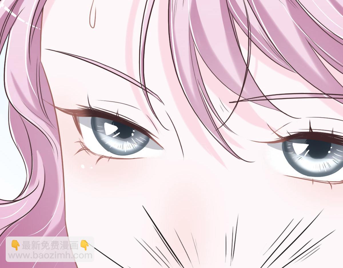 花與同謀 - 第59話 威脅(2/3) - 4