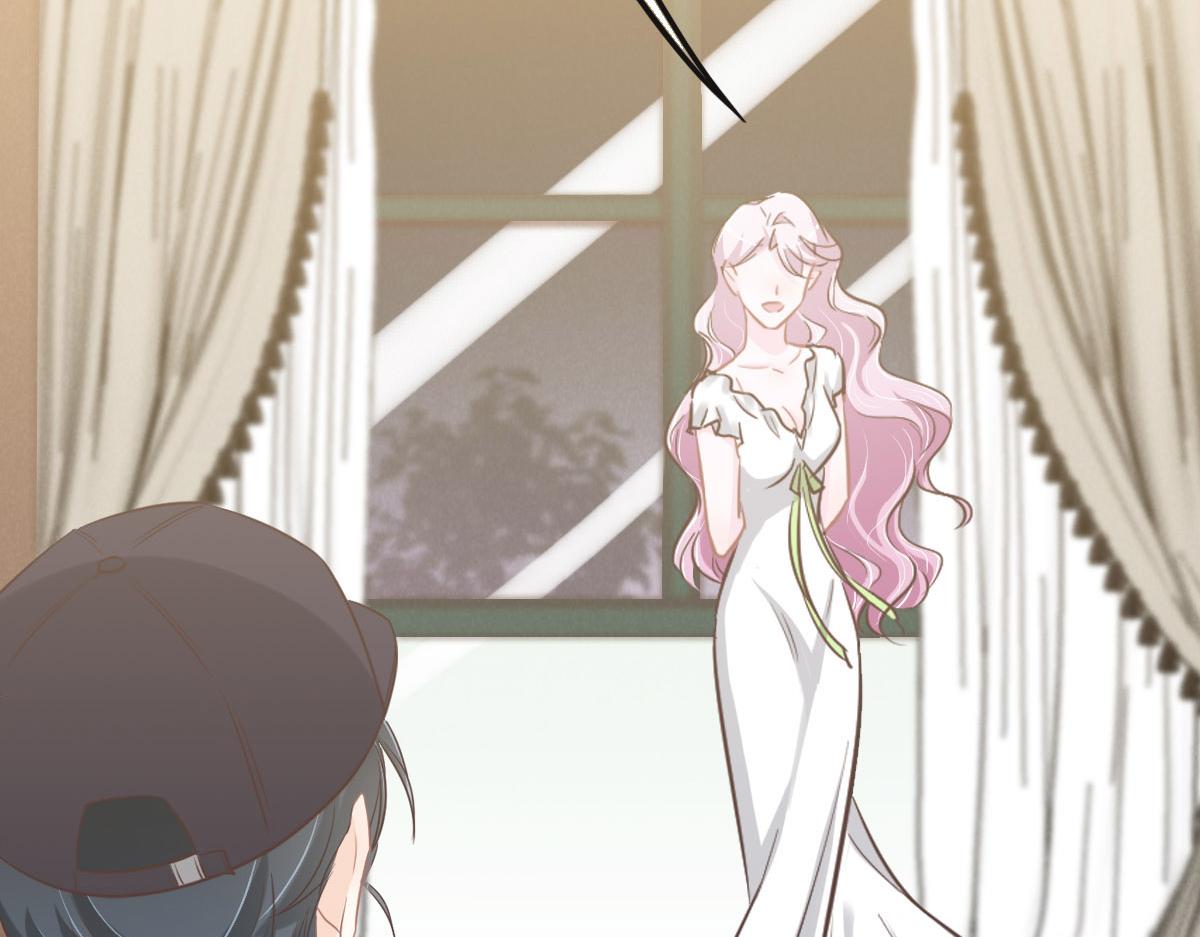 花與同謀 - 第61話 進屋睡吧(1/3) - 2