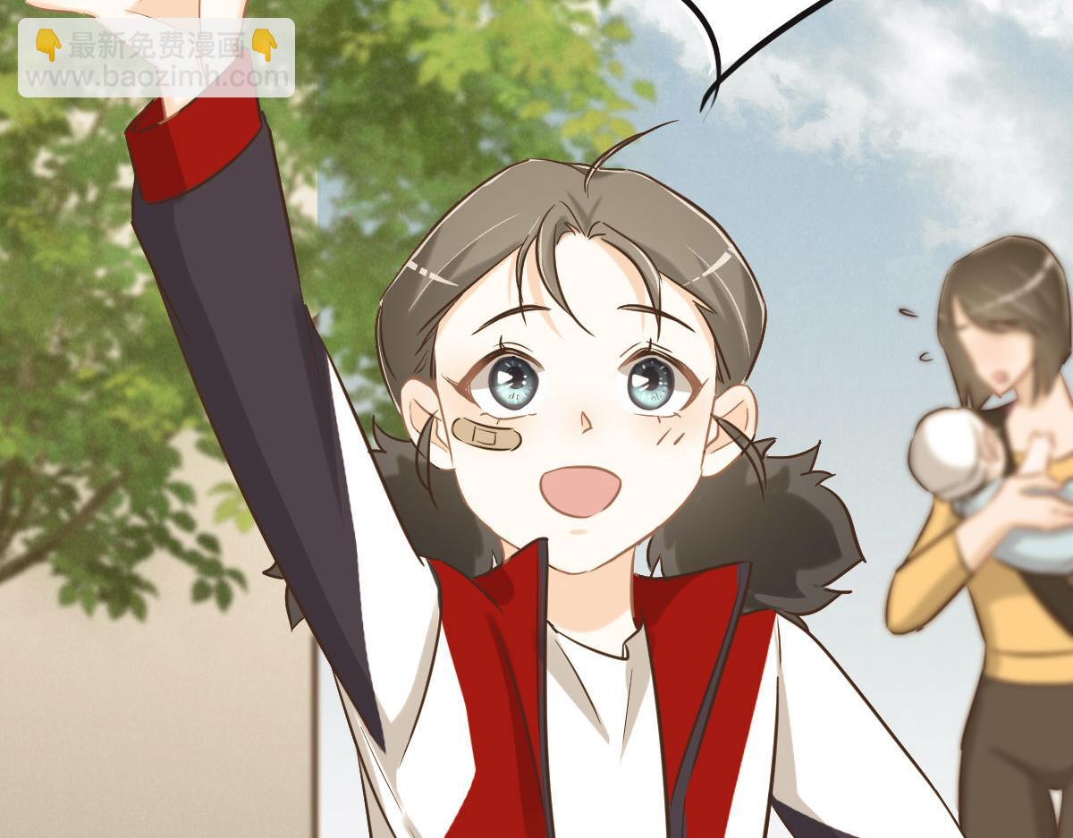 花與同謀 - 第61話 進屋睡吧(3/3) - 1