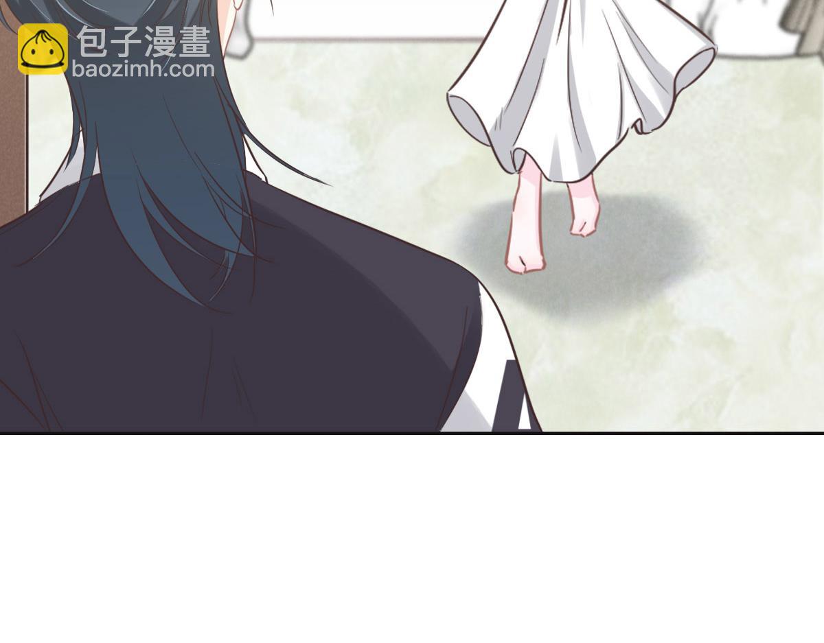 花與同謀 - 第61話 進屋睡吧(1/3) - 3