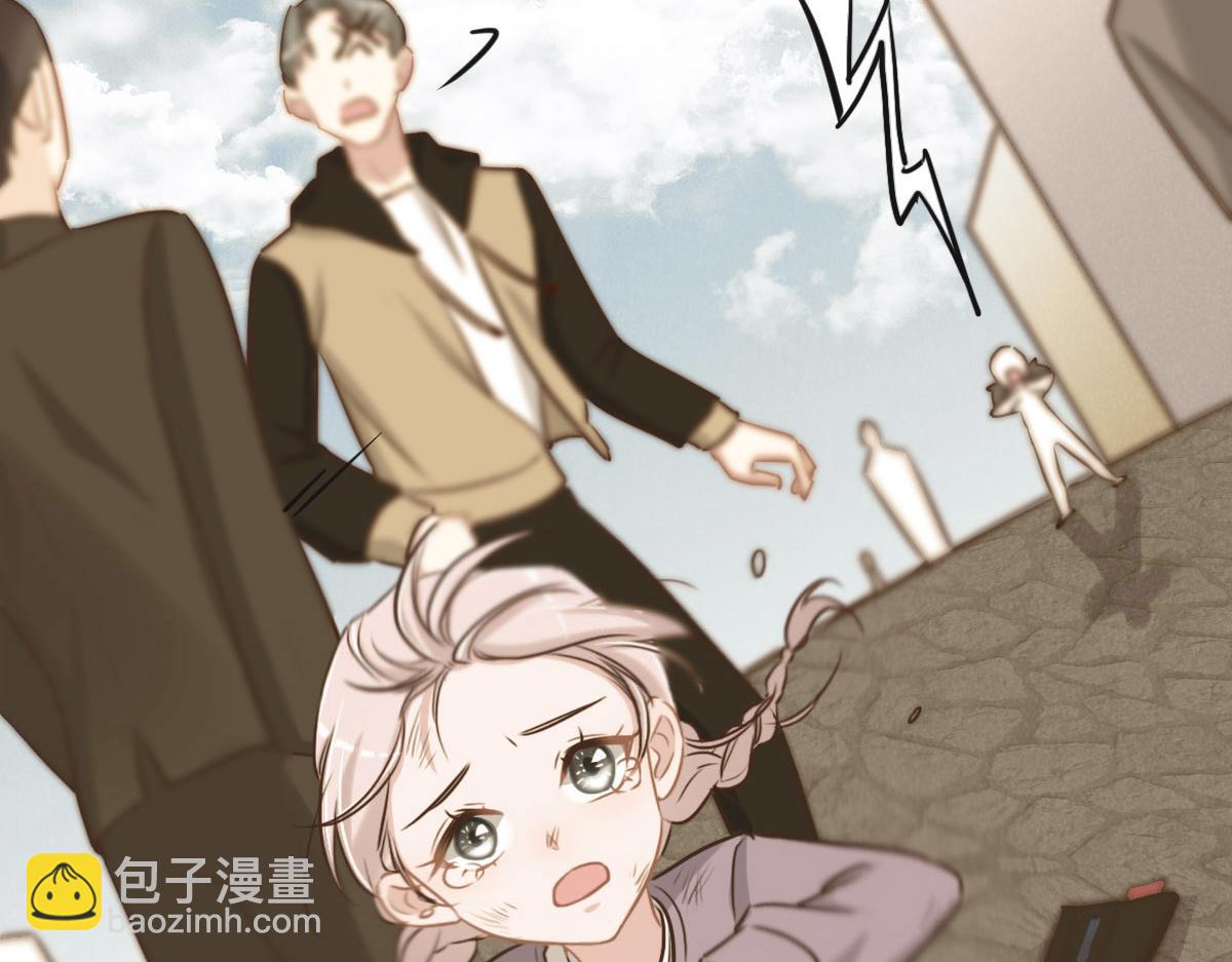 花與同謀 - 第61話 進屋睡吧(3/3) - 3