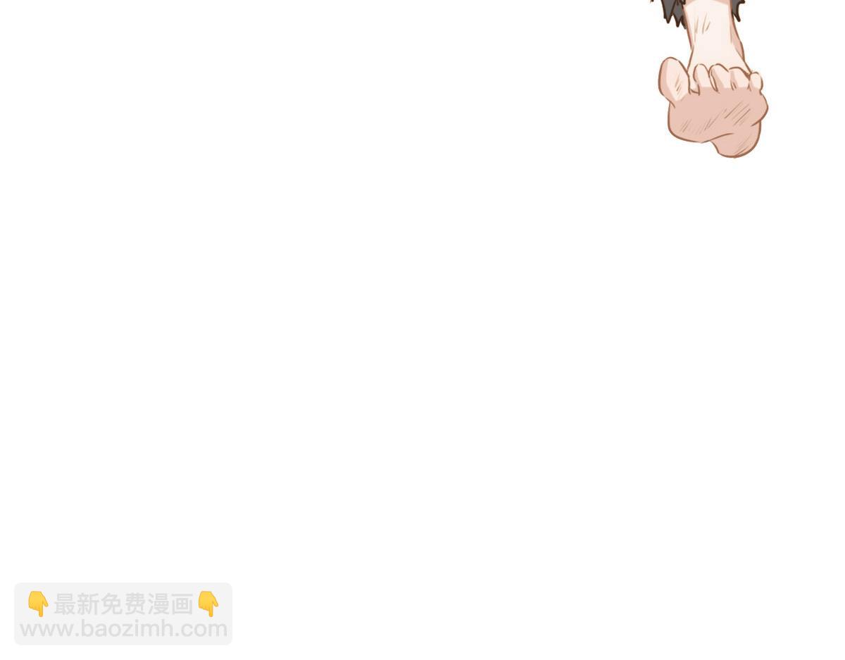 花與同謀 - 第61話 進屋睡吧(3/3) - 5