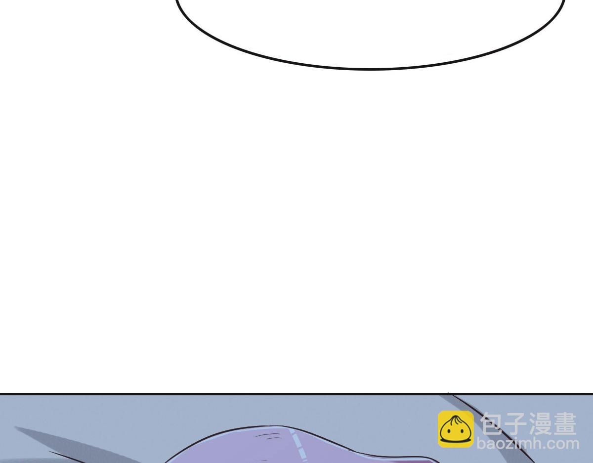 花與同謀 - 第61話 進屋睡吧(3/3) - 2