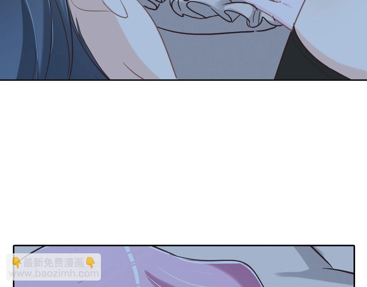 花與同謀 - 第61話 進屋睡吧(3/3) - 4