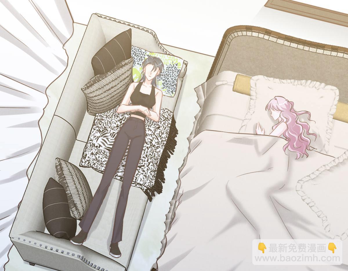 花與同謀 - 第61話 進屋睡吧(1/3) - 7