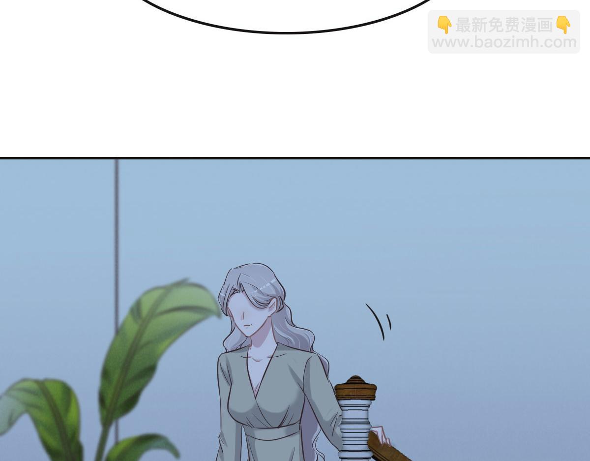 花與同謀 - 第61話 進屋睡吧(1/3) - 4