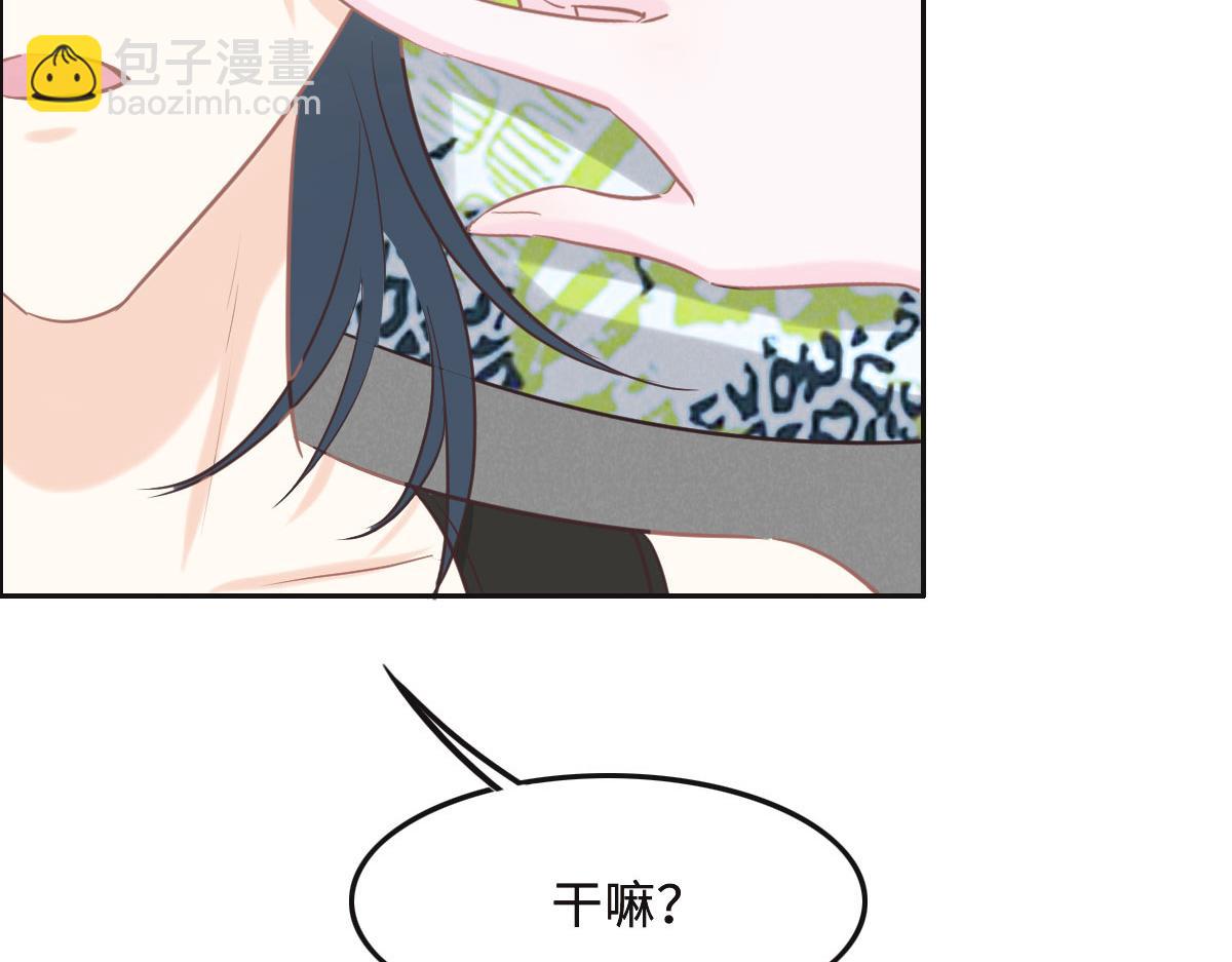 花與同謀 - 第61話 進屋睡吧(1/3) - 7