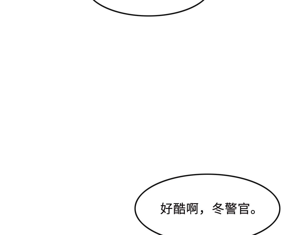 第61话 进屋睡吧23