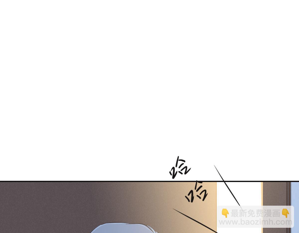 花與同謀 - 第61話 進屋睡吧(1/3) - 7