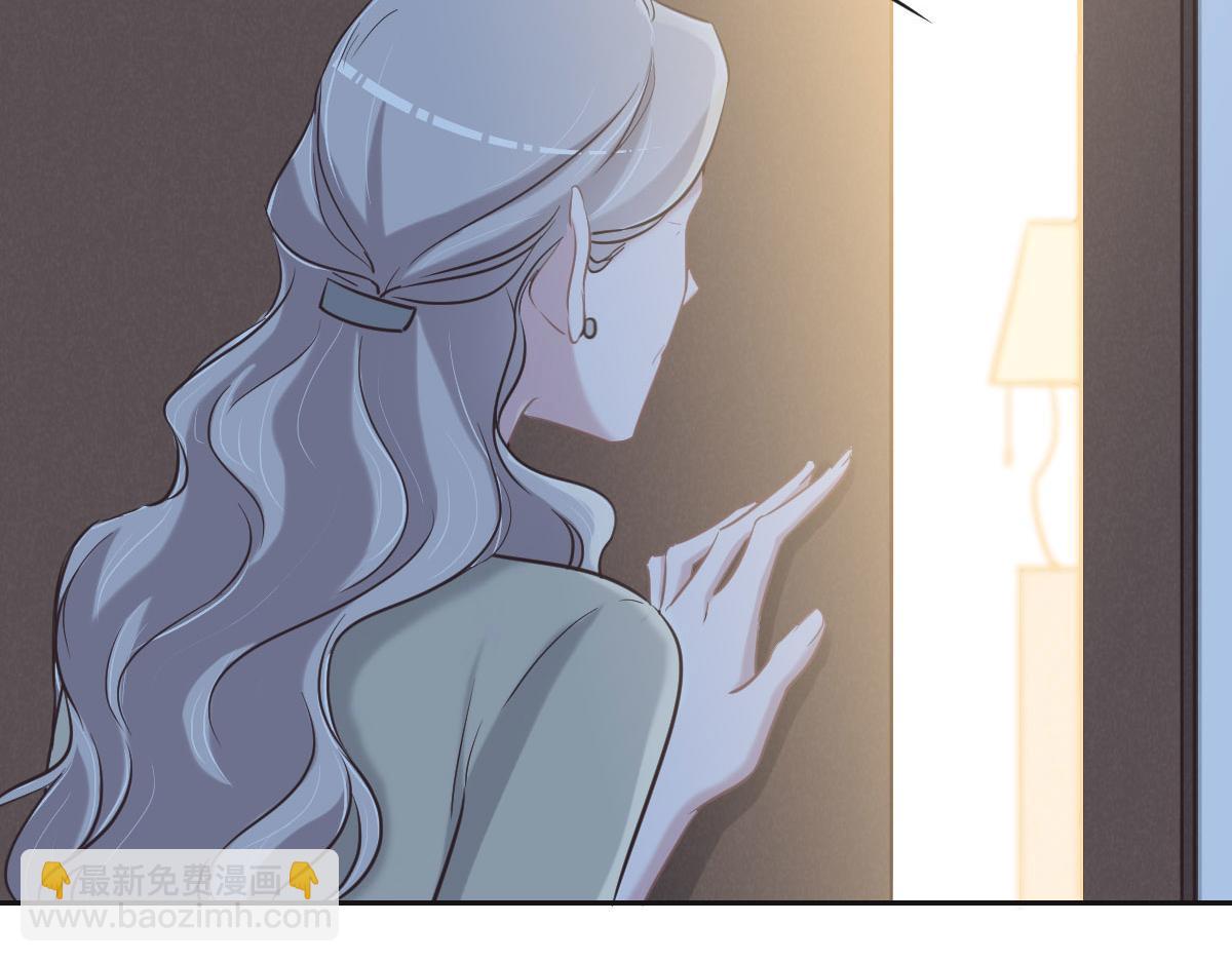 花與同謀 - 第61話 進屋睡吧(1/3) - 8