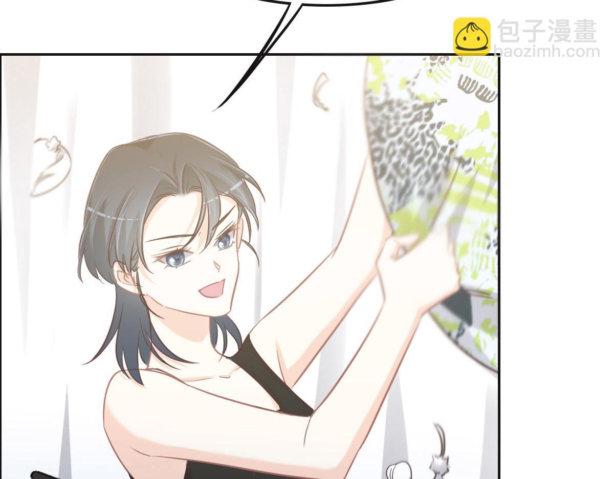 花與同謀 - 第61話 進屋睡吧(1/3) - 2