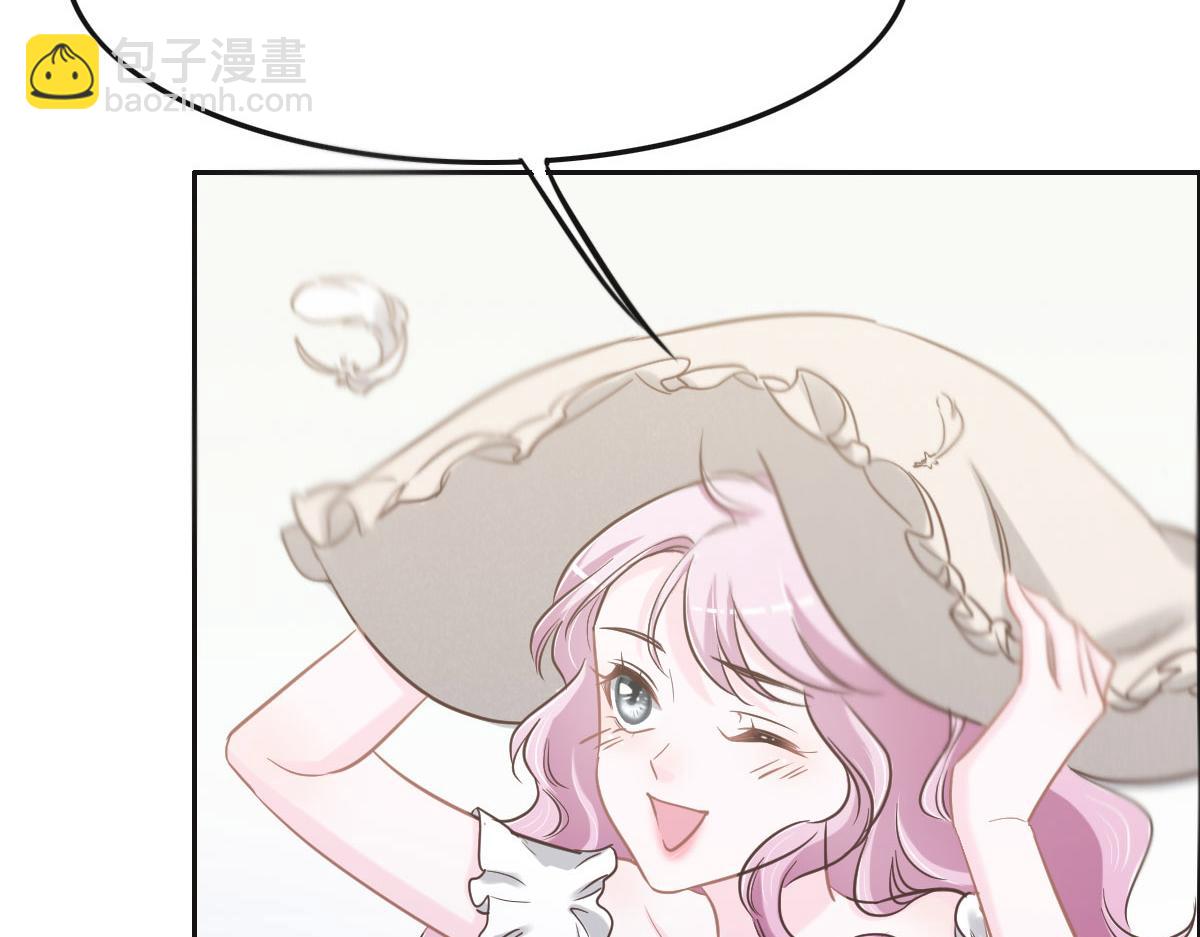 花與同謀 - 第61話 進屋睡吧(1/3) - 4