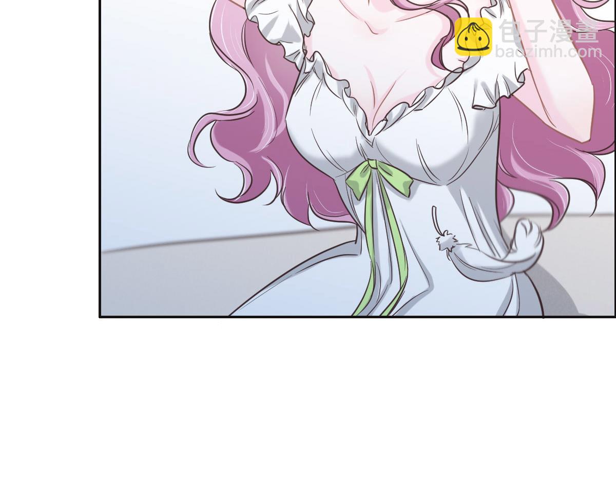 花與同謀 - 第61話 進屋睡吧(1/3) - 5