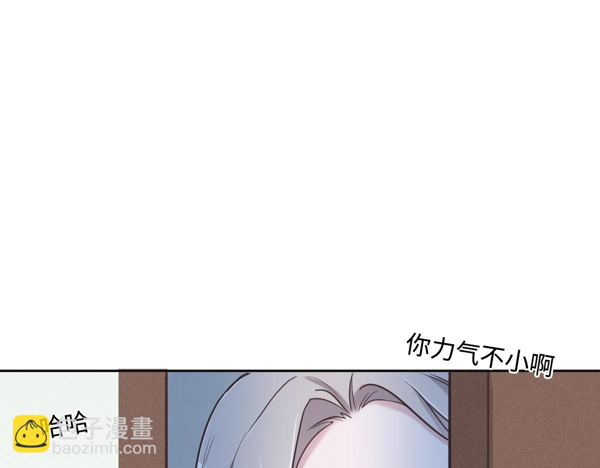 花與同謀 - 第61話 進屋睡吧(1/3) - 6