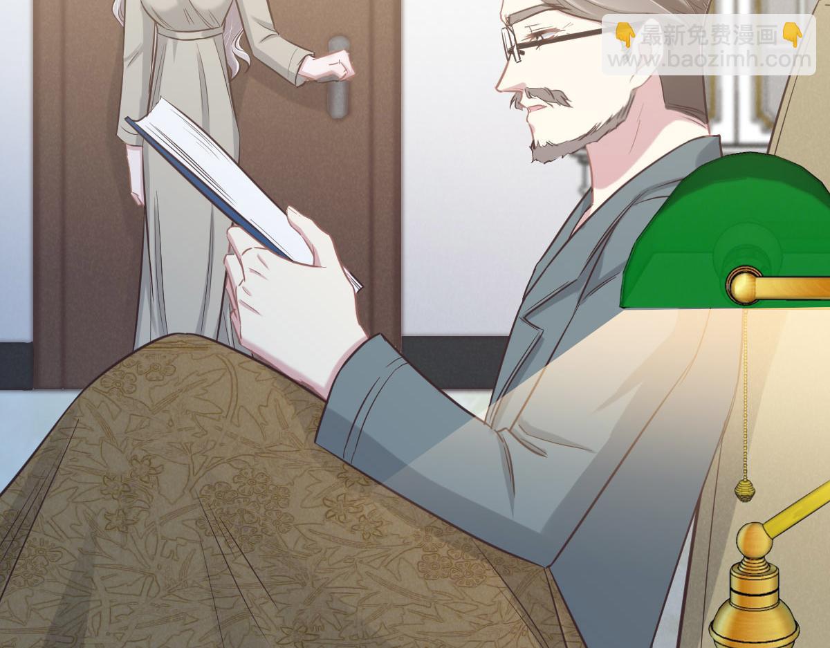 花與同謀 - 第61話 進屋睡吧(1/3) - 2