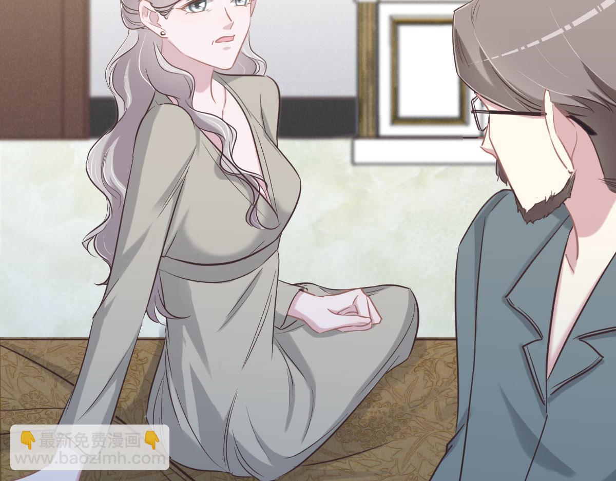 花與同謀 - 第61話 進屋睡吧(1/3) - 7