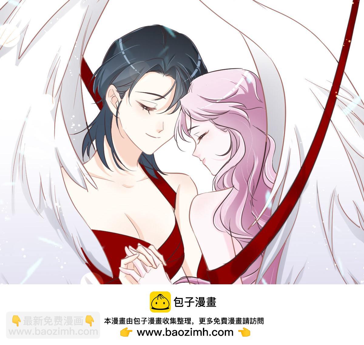 花與同謀 - 第61話 進屋睡吧(1/3) - 2