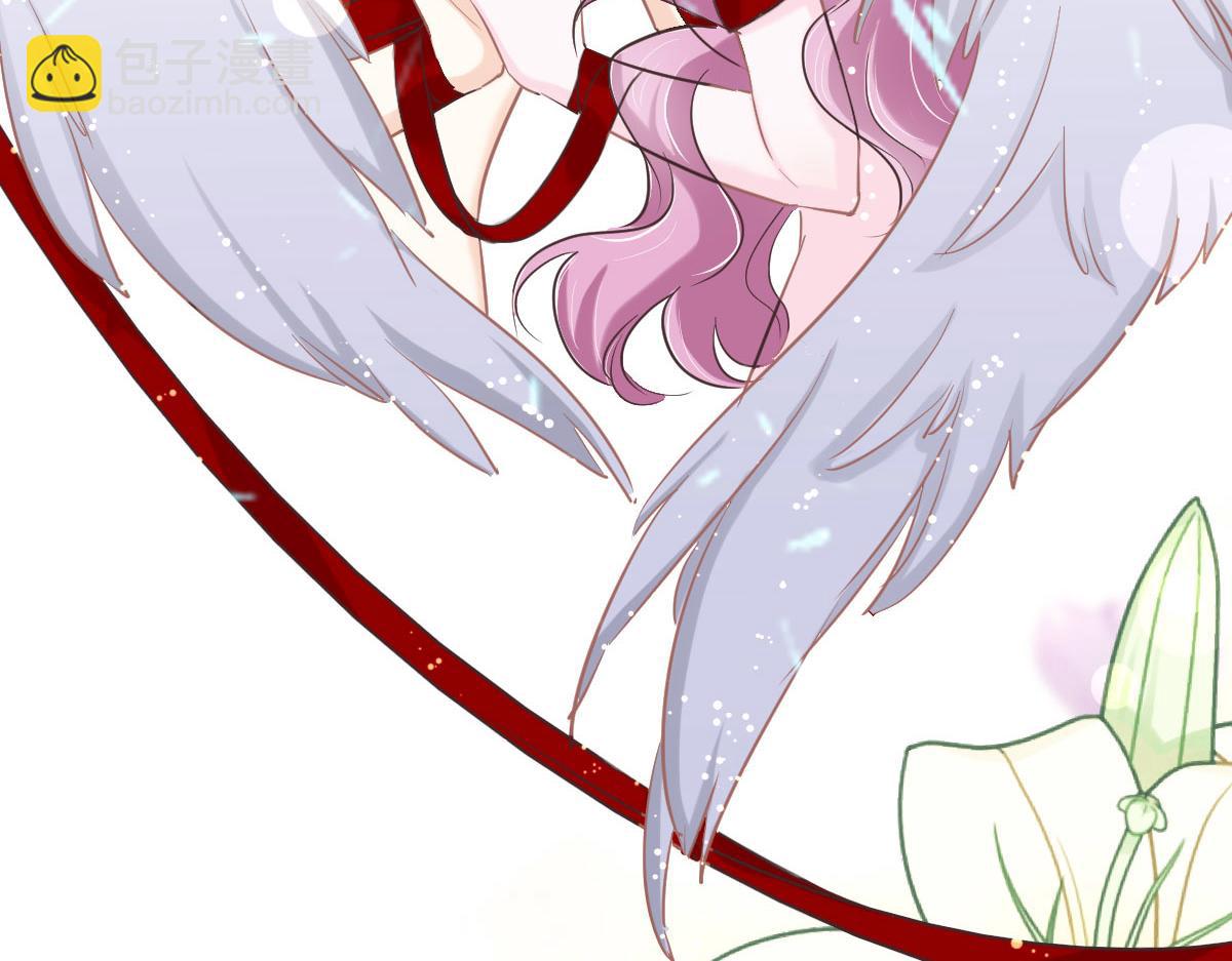 花與同謀 - 第61話 進屋睡吧(2/3) - 5