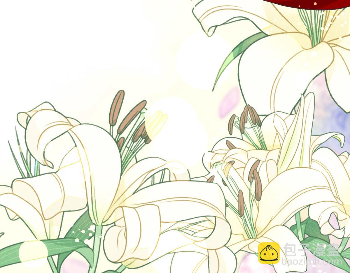 花與同謀 - 第61話 進屋睡吧(2/3) - 6