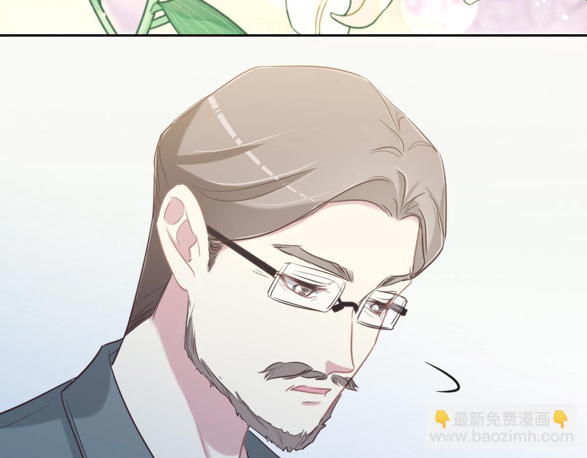 花與同謀 - 第61話 進屋睡吧(2/3) - 7