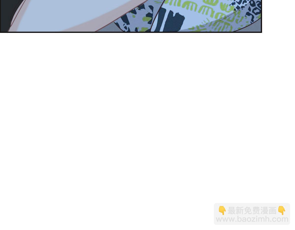 花與同謀 - 第61話 進屋睡吧(2/3) - 5