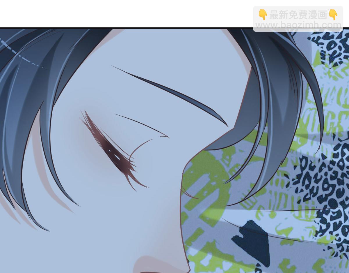 花與同謀 - 第61話 進屋睡吧(2/3) - 4