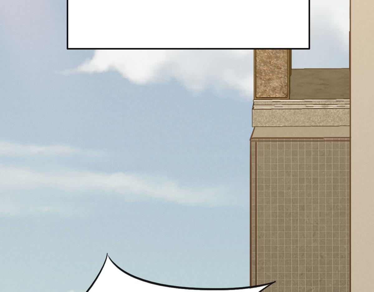 花與同謀 - 第61話 進屋睡吧(2/3) - 7