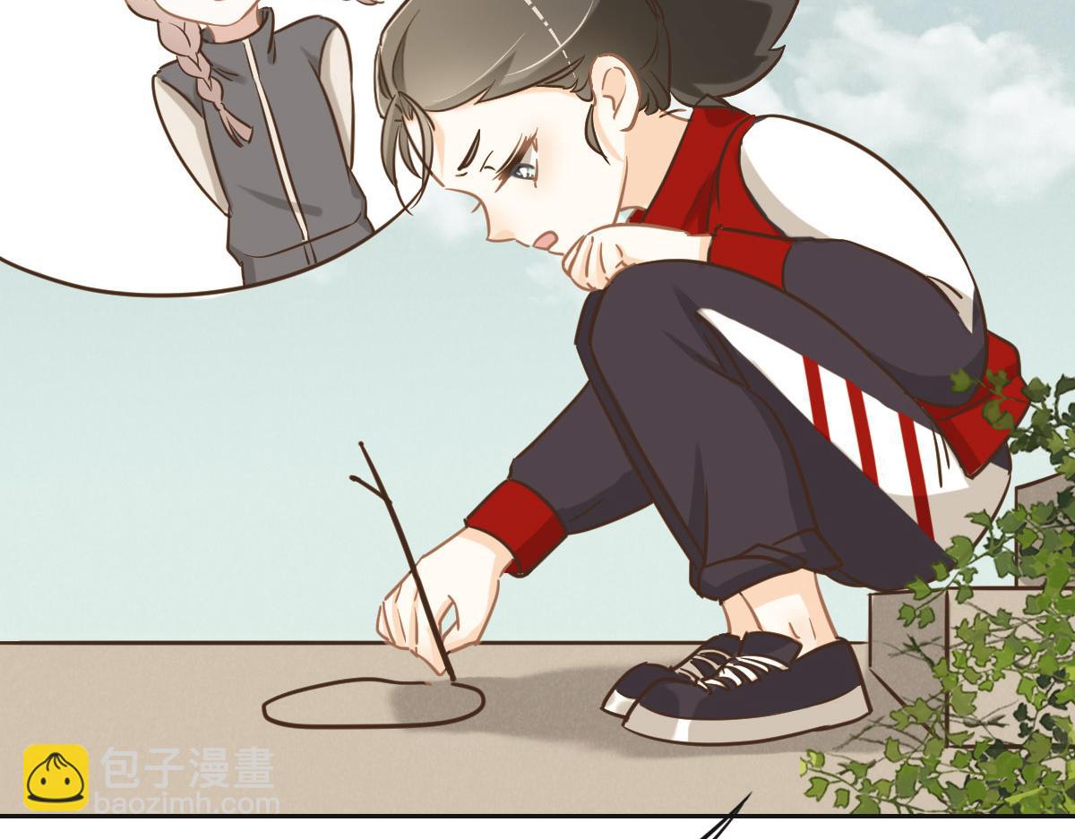 花與同謀 - 第61話 進屋睡吧(2/3) - 5