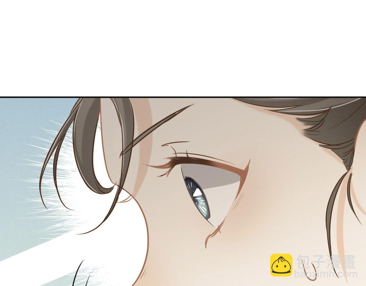 花與同謀 - 第61話 進屋睡吧(2/3) - 7