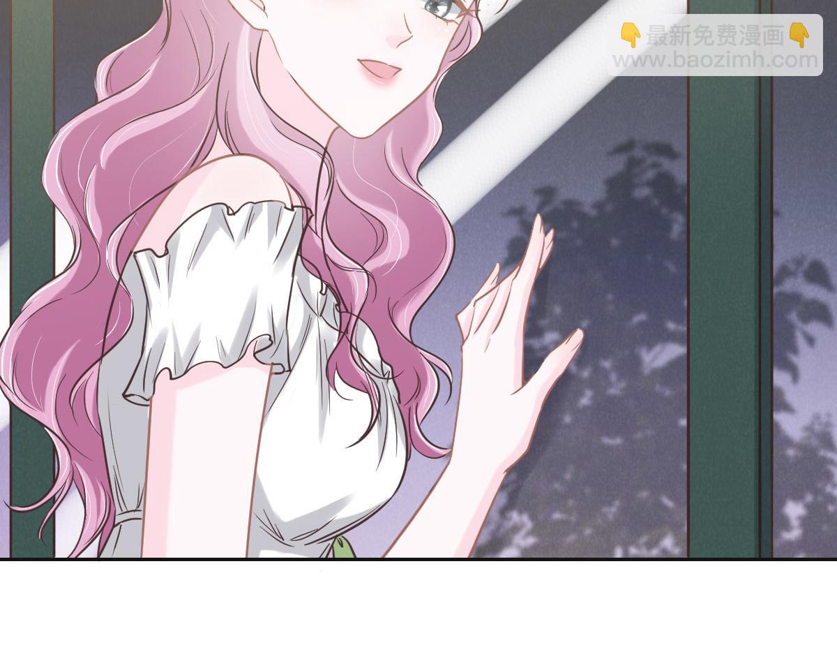 花與同謀 - 第61話 進屋睡吧(1/3) - 8