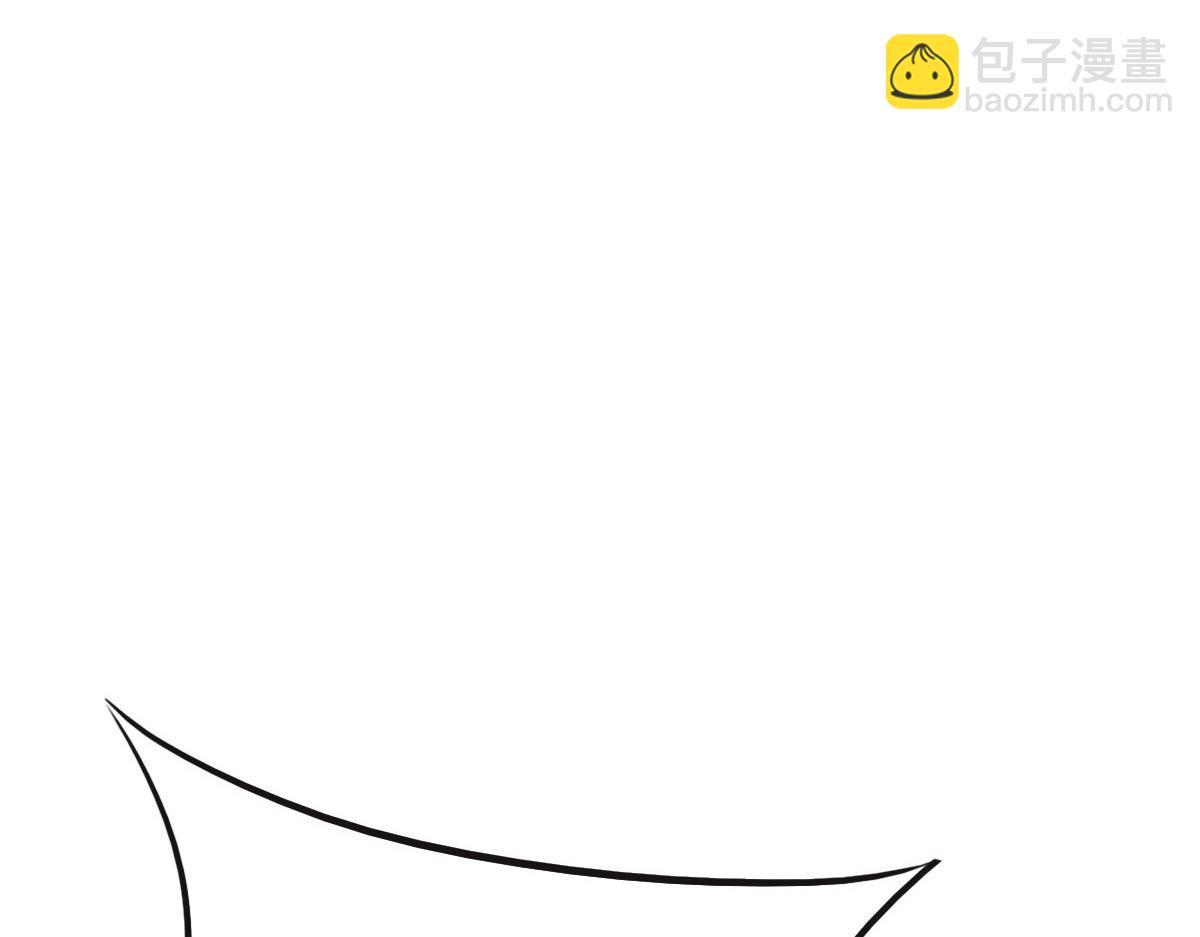 花與同謀 - 第61話 進屋睡吧(2/3) - 4