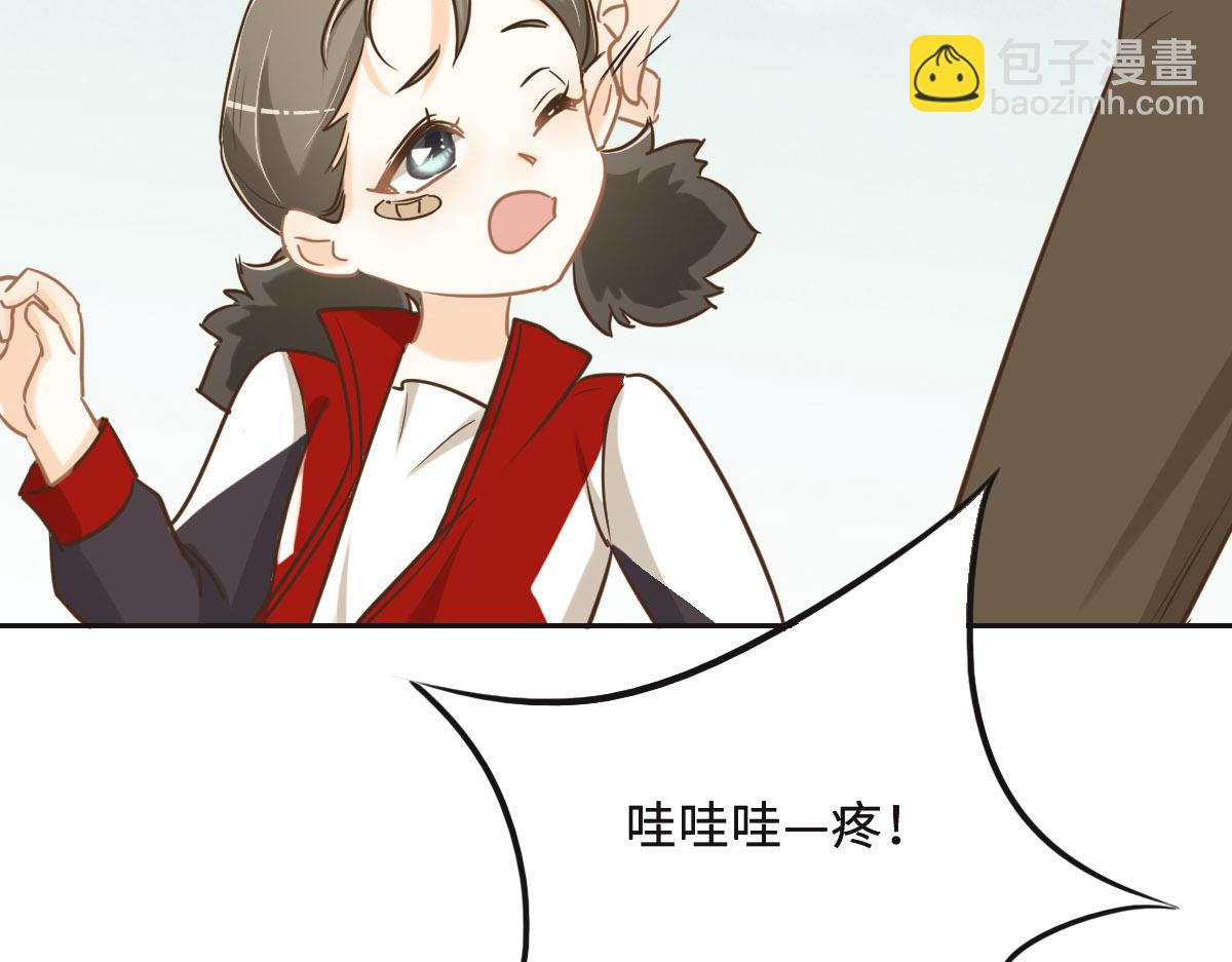 花與同謀 - 第61話 進屋睡吧(2/3) - 7