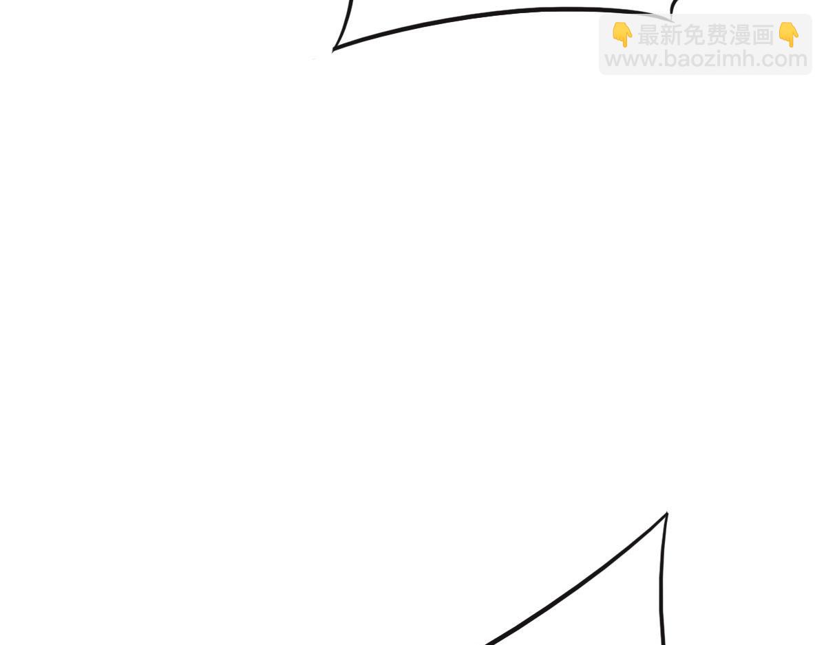 花與同謀 - 第61話 進屋睡吧(2/3) - 8