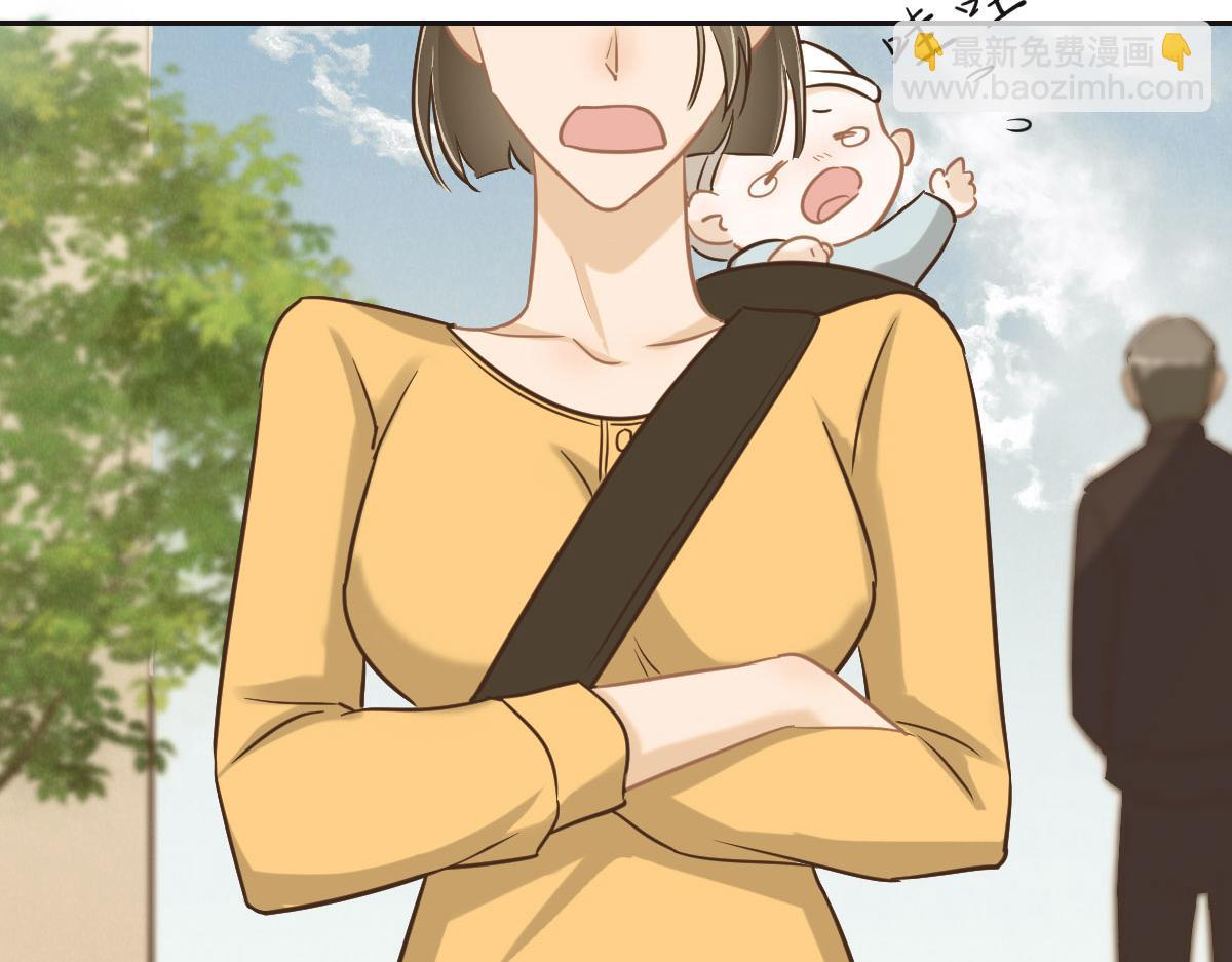 花與同謀 - 第61話 進屋睡吧(2/3) - 5