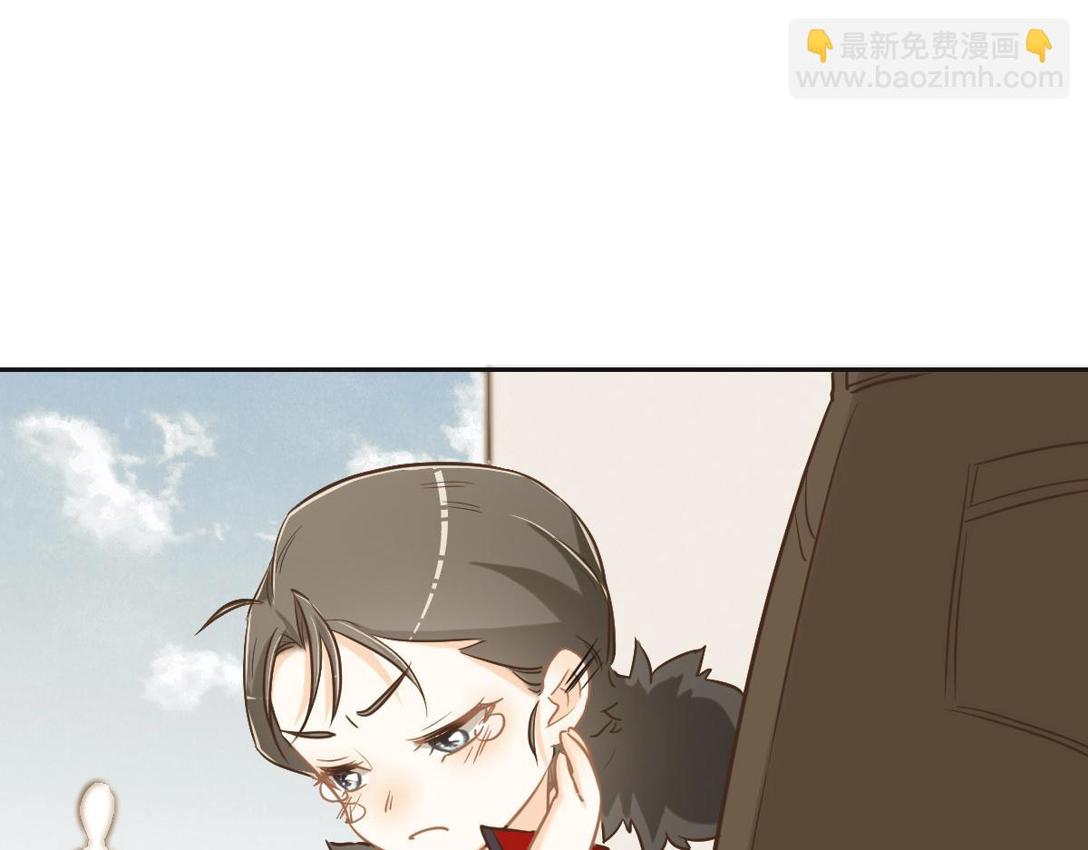 花與同謀 - 第61話 進屋睡吧(2/3) - 7