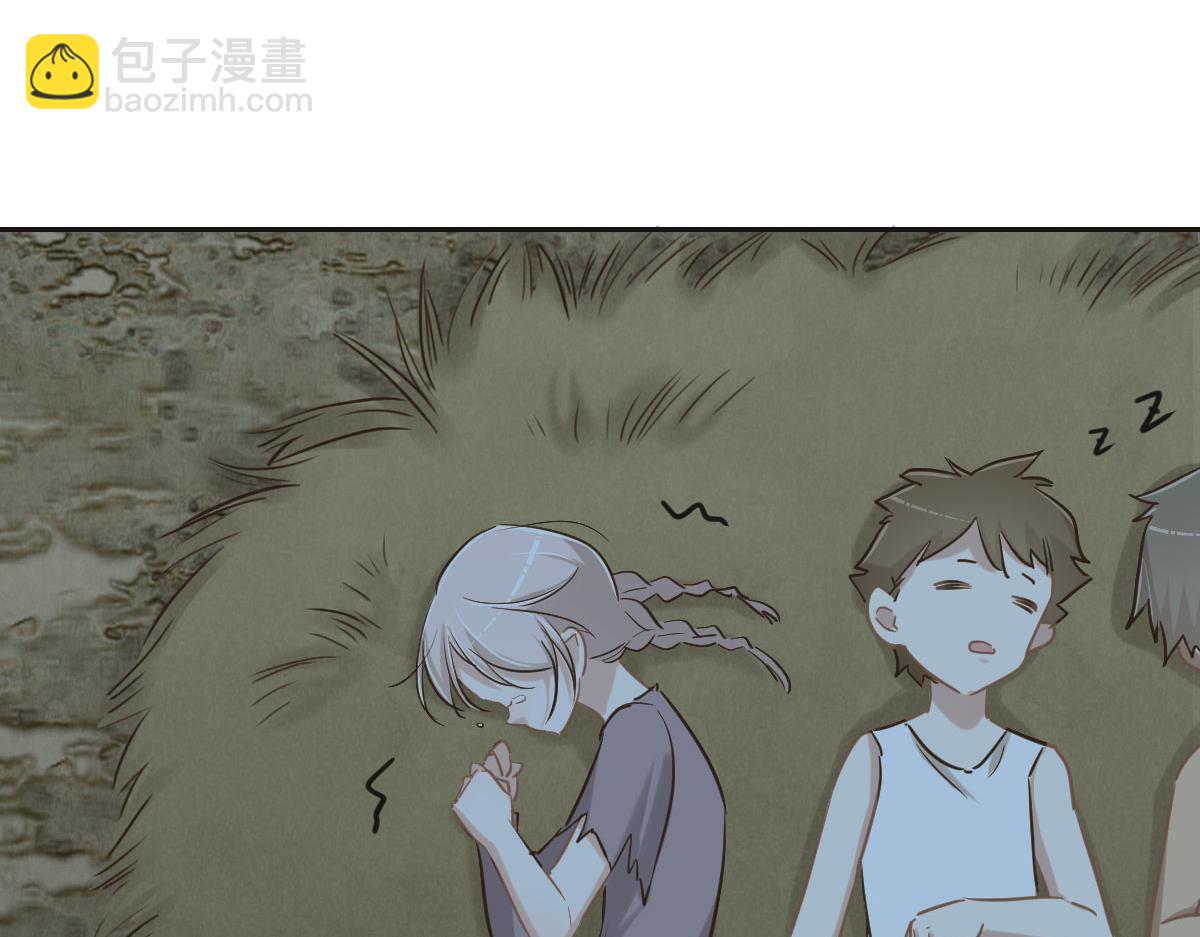 花與同謀 - 第63話 兒時同伴(1/3) - 2