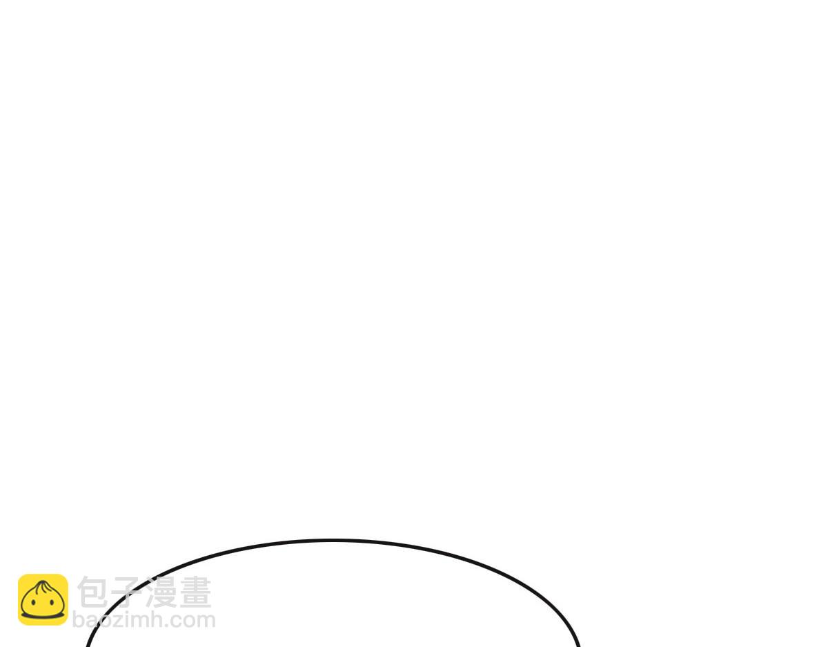 花與同謀 - 第63話 兒時同伴(1/3) - 6