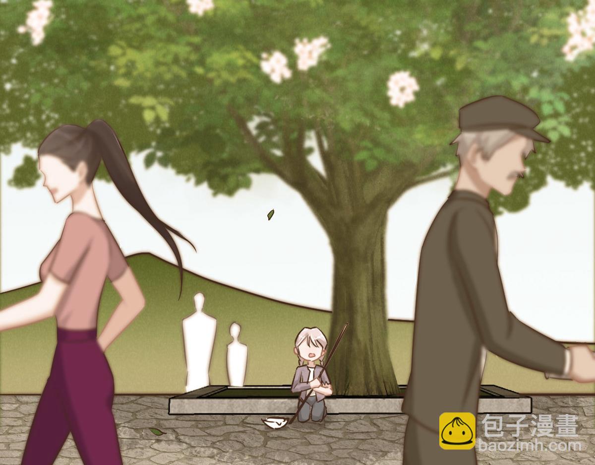 花與同謀 - 第63話 兒時同伴(1/3) - 8